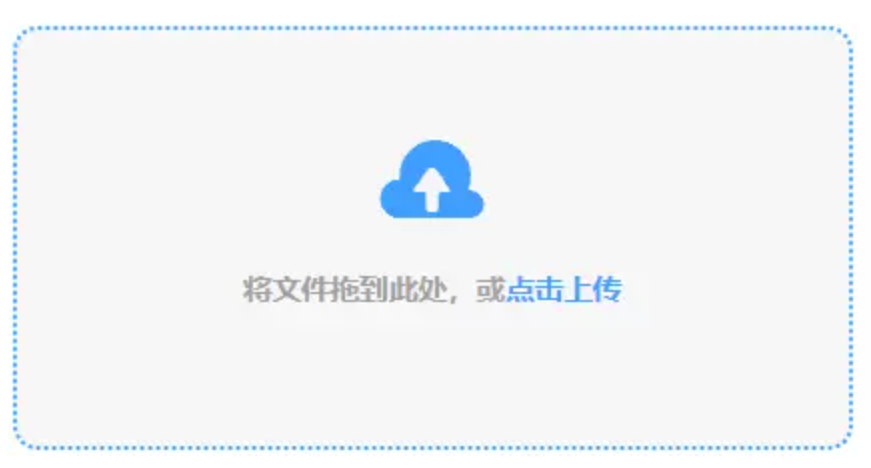 爱体育全站app手机版最新版使用讲解 - 添加文件